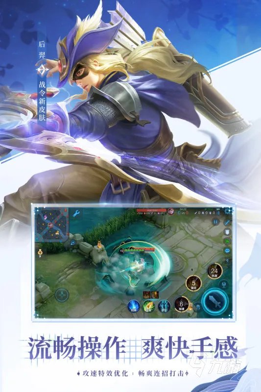 2021手机游戏网络游戏排行榜前十名 好玩的网络手游推荐