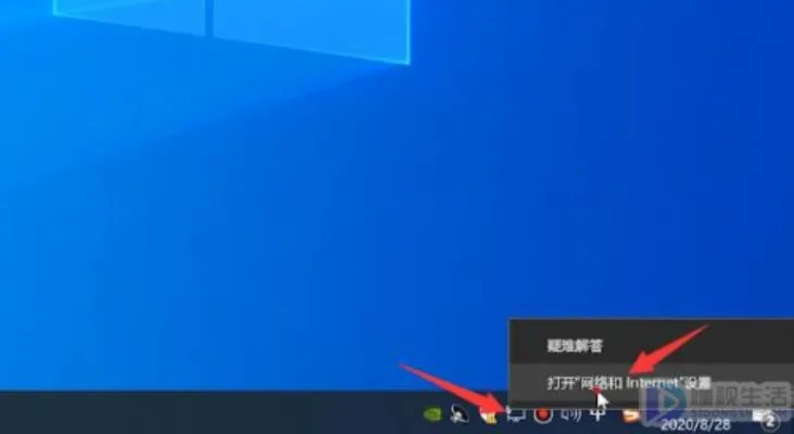 无线网络已连接但显示不可上网是怎么回事