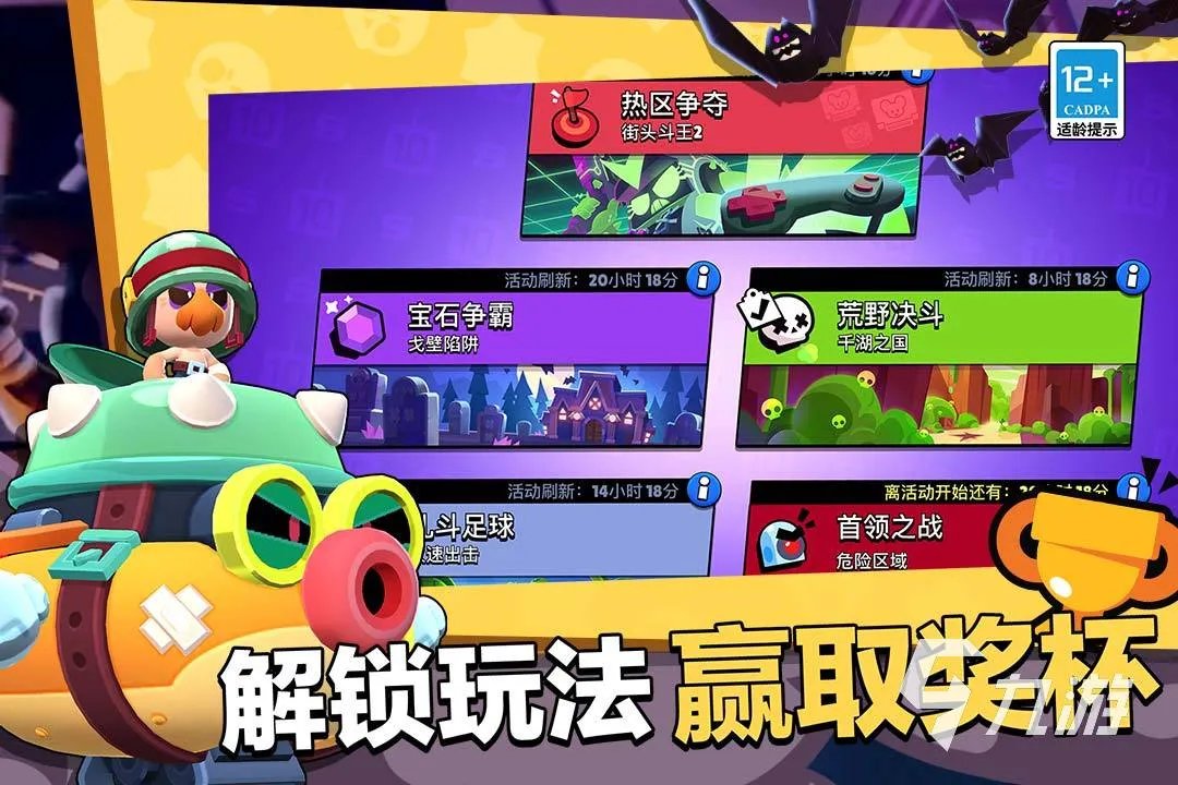 2023射击类网游排行榜 刺激的射击类网游推荐