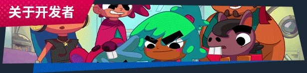 《遗物猎人传说》有什么特色内容