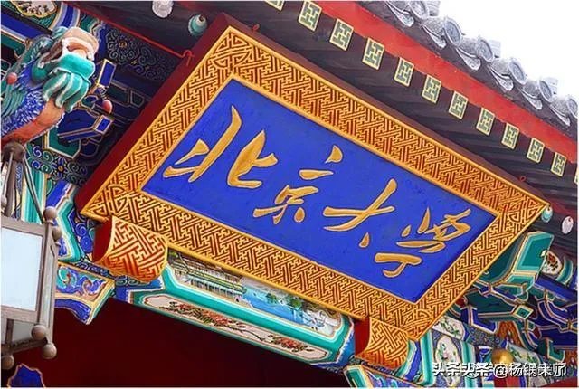 清北博士当中学老师会比师范生强吗