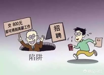 你觉得前程无忧和智联招聘哪个好用？个人求职？