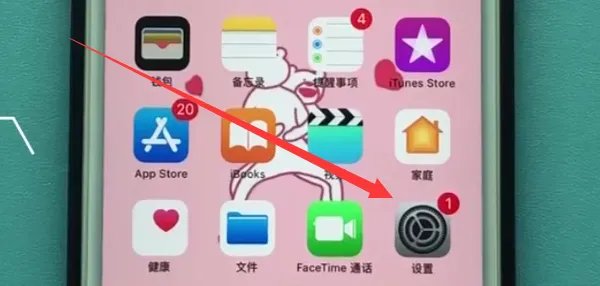 iphone怎么隐藏应用