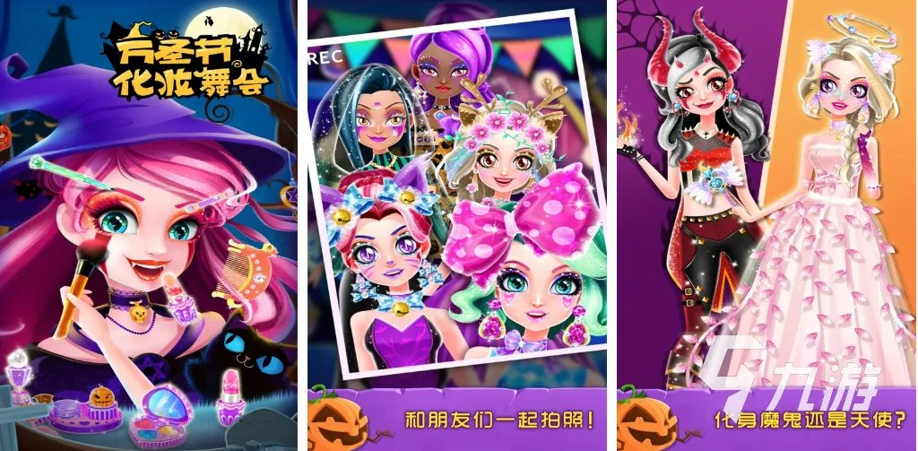 适合8岁女生玩的游戏2023排行榜 儿童女生手游下载推荐