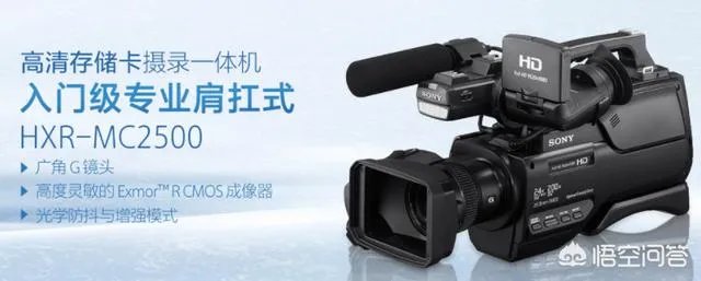 索尼专业摄像机哪款好