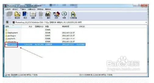 如何安装adobe photoshopcs6