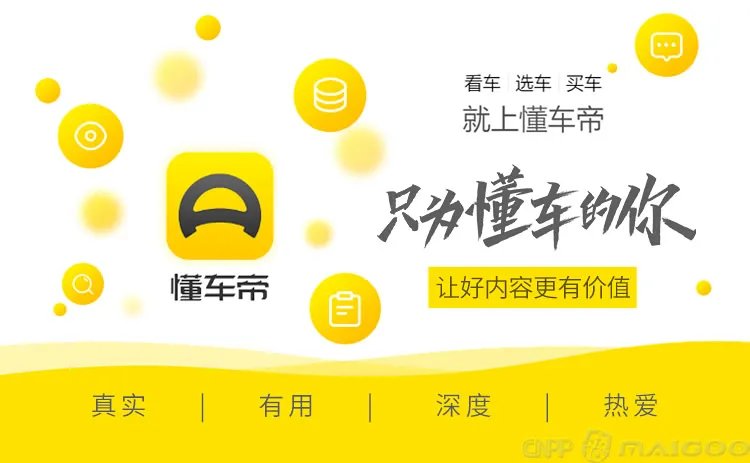 品牌榜:2023年汽车网站十大品牌排行榜 投票结果公布