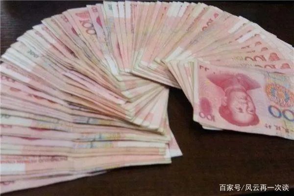 有的地方结婚时，要三斤三两百元钞票做彩礼！你知道是多少钱吗？