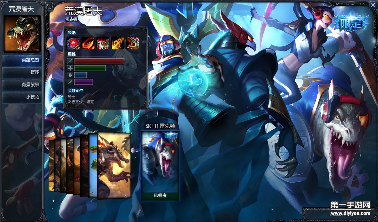 英雄联盟所有人都得死 荒漠屠夫出装解析攻略