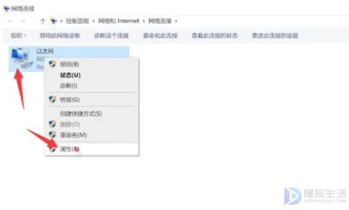 无线网络已连接但显示不可上网是怎么回事