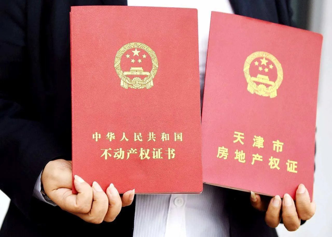 房子网签后可以更名吗