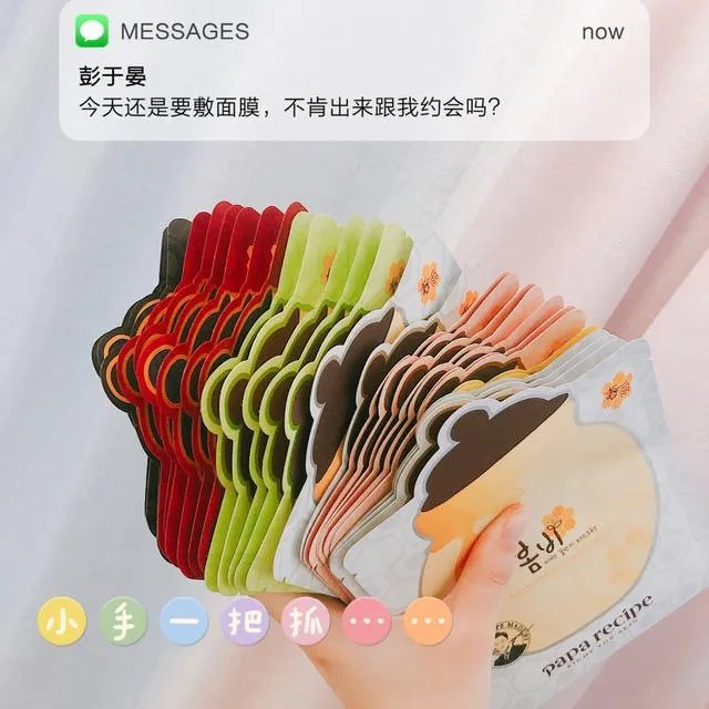 韩国春雨面膜怎样？