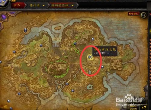 魔兽世界埃匹希斯水晶怎么刷快速获得方式大全