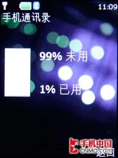 低端黑马 诺基亚5000高性价比手机评测