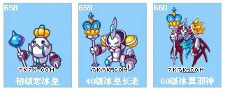 洛克王国冰翼邪神性格推荐