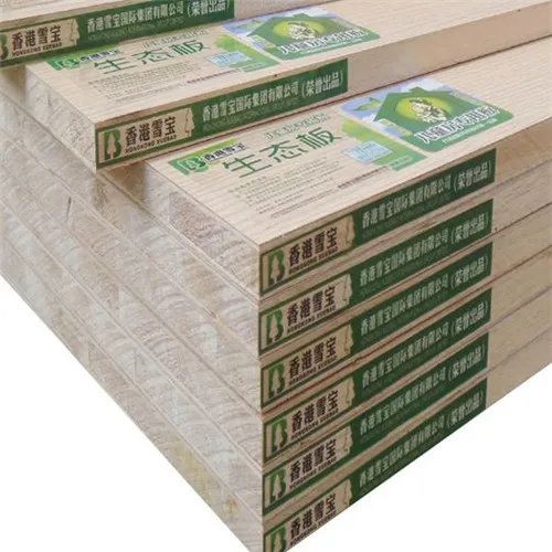 2018中国十大板材品牌排行榜单