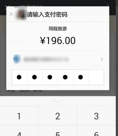 客车票网上订票官网什么app
