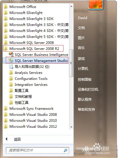 图解SQL SERVER 2008R2安装与配置