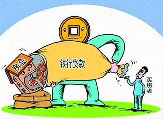 房产析产是什么意思