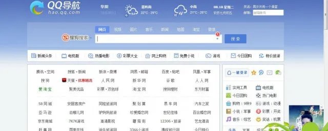 怎样修改主页 主页怎么修改