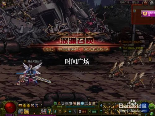 DNF如何开启深渊派对