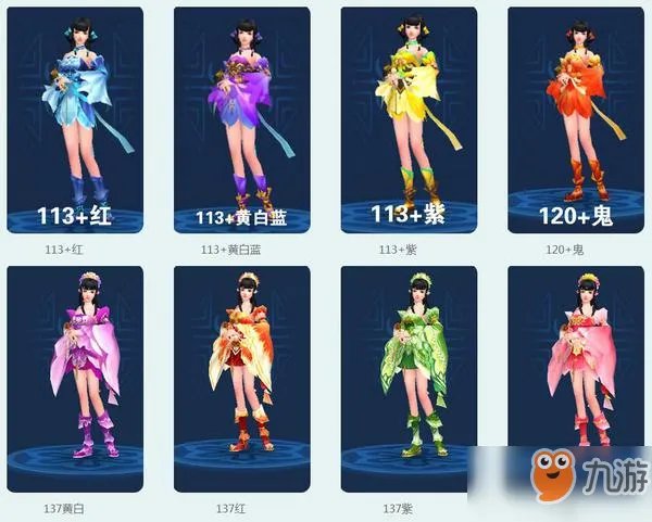 倩女幽魂手游医师拓本有哪些 医师拓本一览