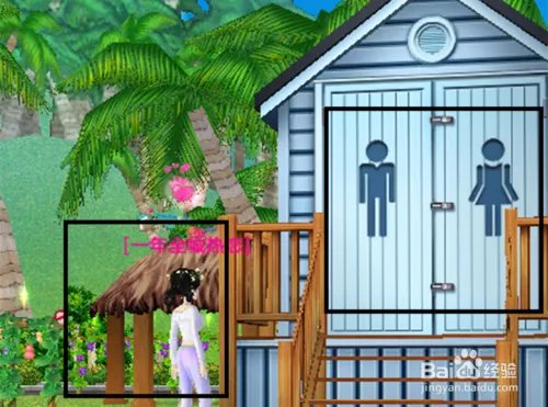 qq炫舞里神兽萌萌在哪里