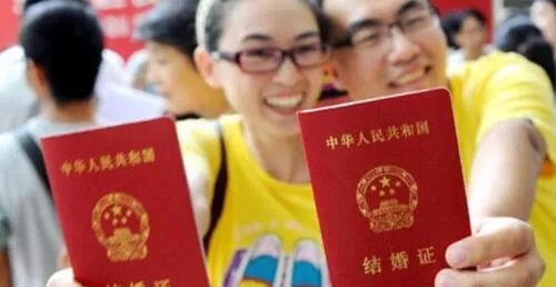 登记结婚需要预约吗 结婚登记需要什么手续