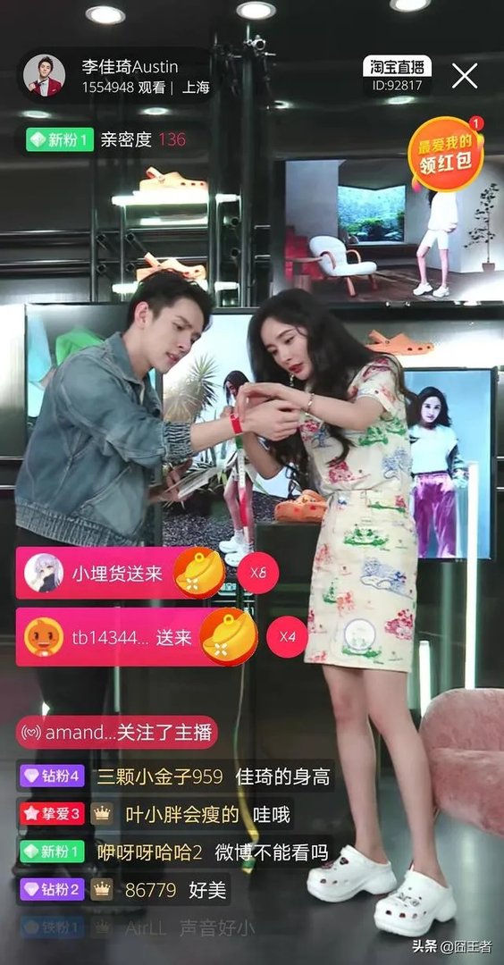 李佳琦和杨幂直播竟然说错话，好尴尬，你怎么看？