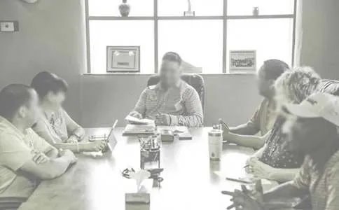 计生协会会议记录