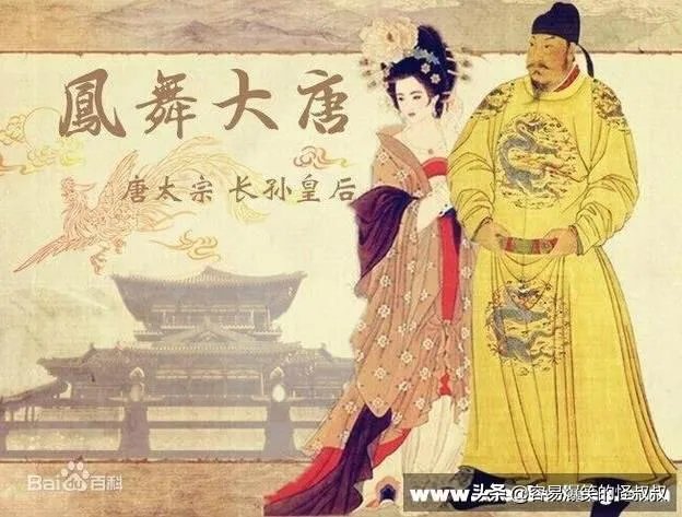 文德皇后为什么被称为千古第一贤后？