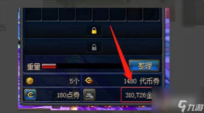 地下城与勇士怎么创建公会   地下城与勇士