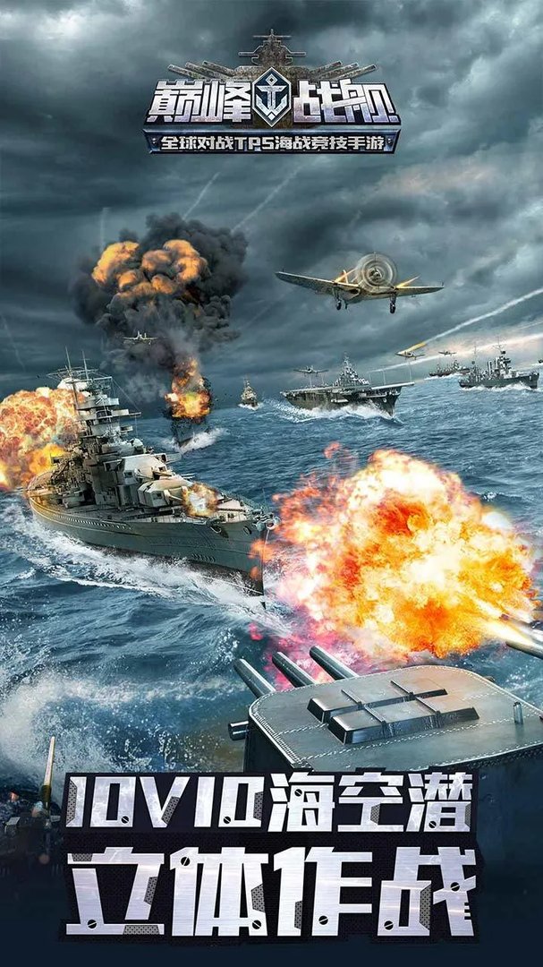 电子竞技游戏排行榜前十名推荐2021 好玩的电子竞技游戏有哪些