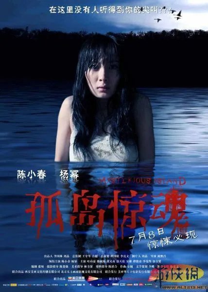 同名游戏电影《孤岛惊魂》杨幂大尺度剧照曝光