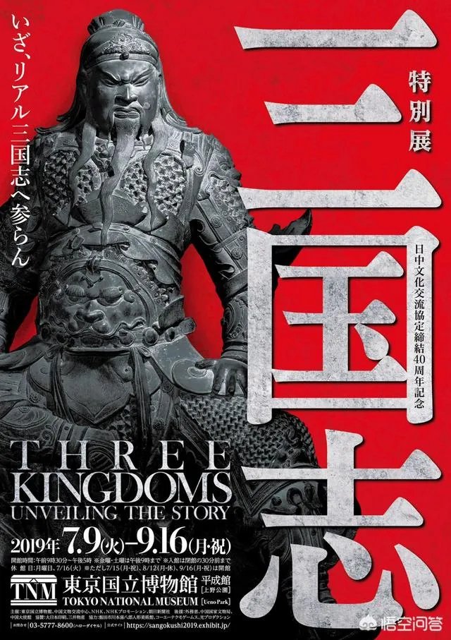 河南安阳曹操墓到底是真的还是假的？