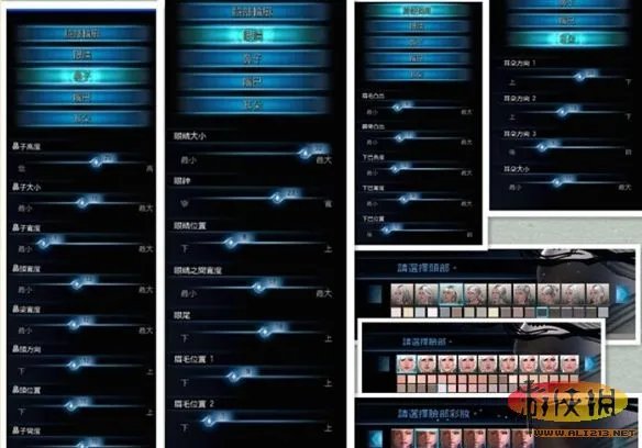 《TERA》亚洲女星捏脸数据