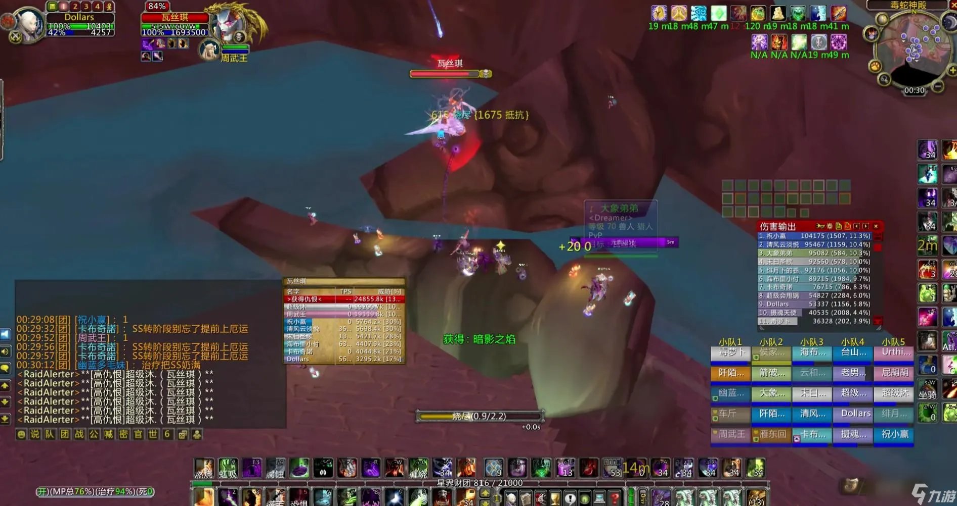 魔兽世界坚韧徽章获取攻略 魔兽坚韧徽章在哪掉落