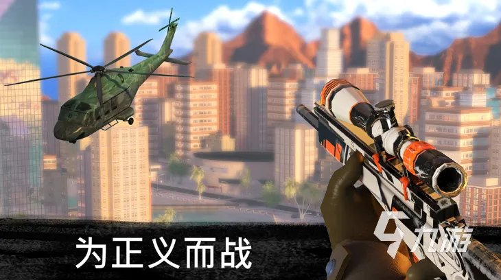 单机射击枪战游戏推荐大全2023 单机射击游戏下载排行榜