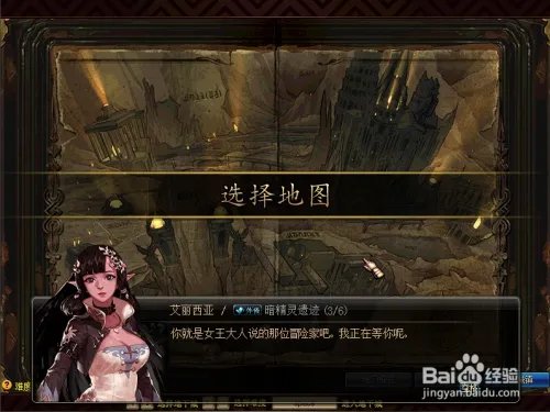 暗精灵遗迹怎么走 暗精灵遗迹在哪里