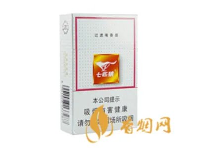 七匹狼香烟价格表图最新2020