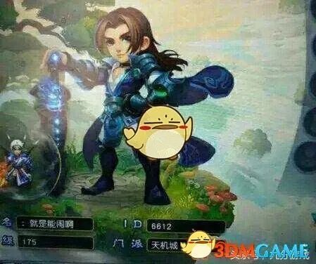 《梦幻西游》新门派天机城介绍