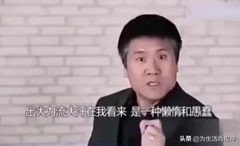 经济学家王福重说“农民对我们吃的粮食贡献并不大？”大家怎么看？