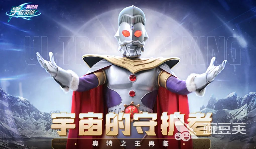 经典的奥特曼游戏合集 耐玩的奥特曼游戏盘点2023