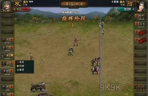 乐都《热血三国极速版》新版本可大可小全尺寸适用