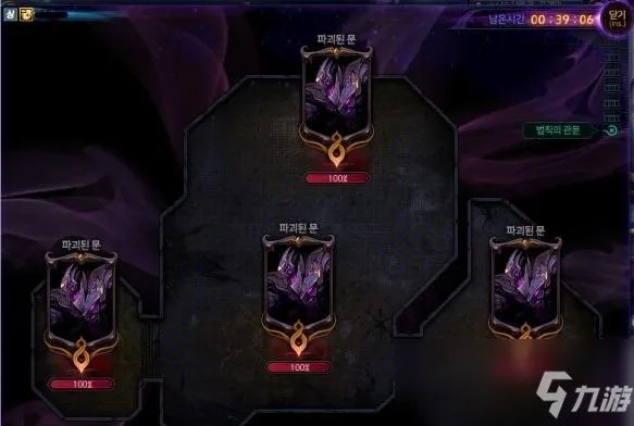 《DNF》希洛克团本第一阶段怎么打 希洛克第一阶段开荒打法教学