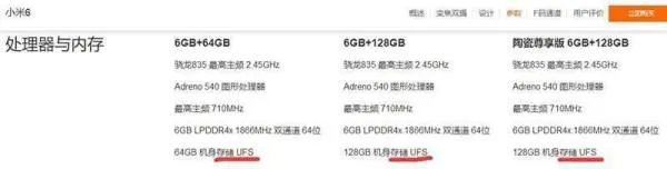 荣耀9和小米6性能哪个好