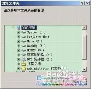 中兴U960s刷机教程中兴U960s线刷刷机教程