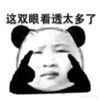 如何看待虎扑上评出的女神排行榜?