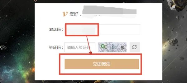 爱奇艺怎么开通vip会员？