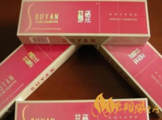 苏烟全部系列价格表2025 苏烟多少钱一条价格表